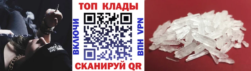 Купить АМФЕТАМИН МЕФ Гашиш COCAIN Шилка