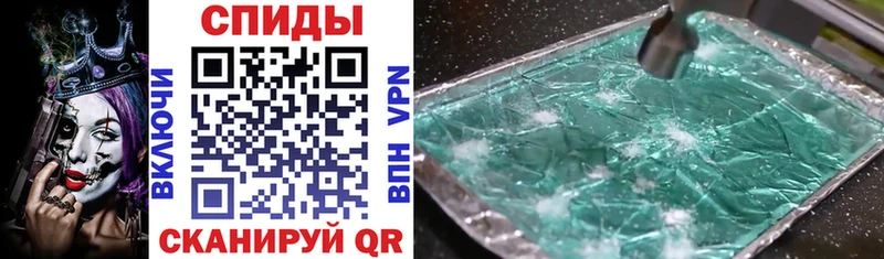 АМФ Premium Купить Шилка