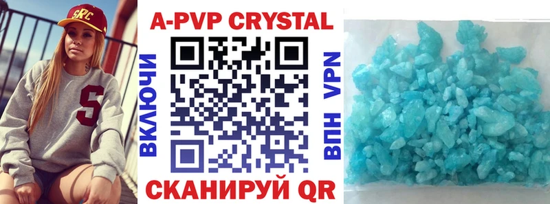 Купить где  Шилка  Alfa_PVP Соль 