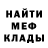 ГАШИШ гашик Valdemar Bulba