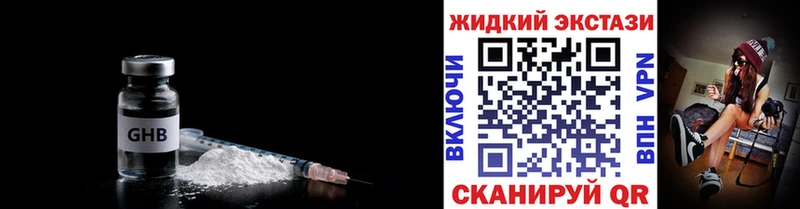 Купить закладки  Шилка  БУТИРАТ BDO 33% 