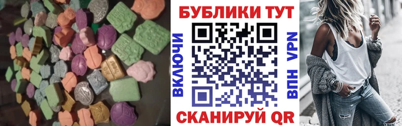 ЭКСТАЗИ ешки Шилка