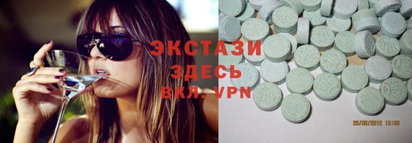 гашик Протвино