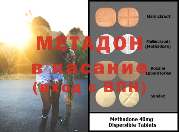 гашик Протвино