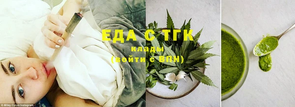 гашик Протвино