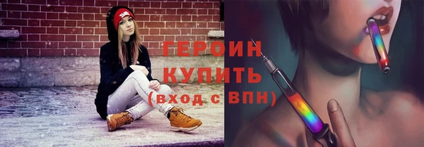 гашик Протвино