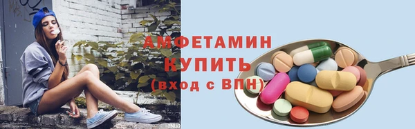 гашик Протвино