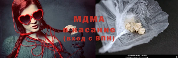 гашик Протвино