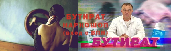 apvp Пролетарск