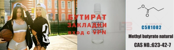 гашик Протвино