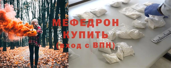гашик Протвино