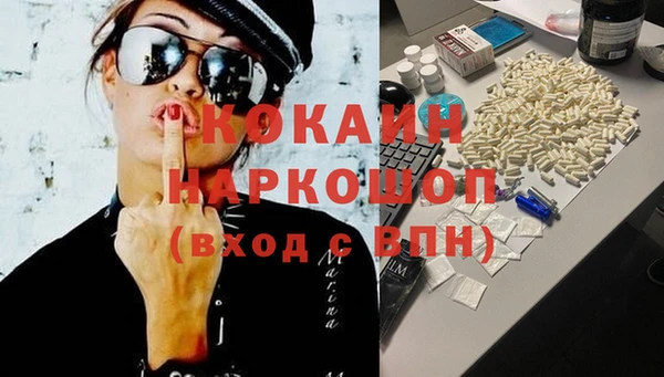 наркотики Приозерск