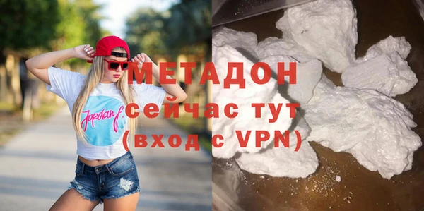гашик Протвино
