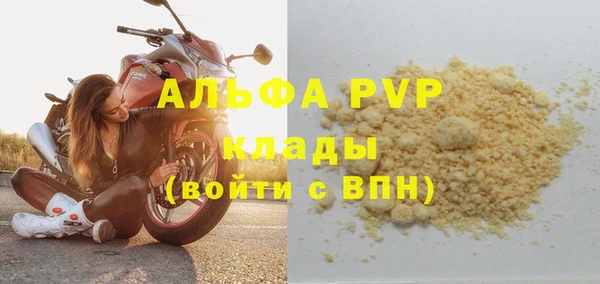 apvp Пролетарск