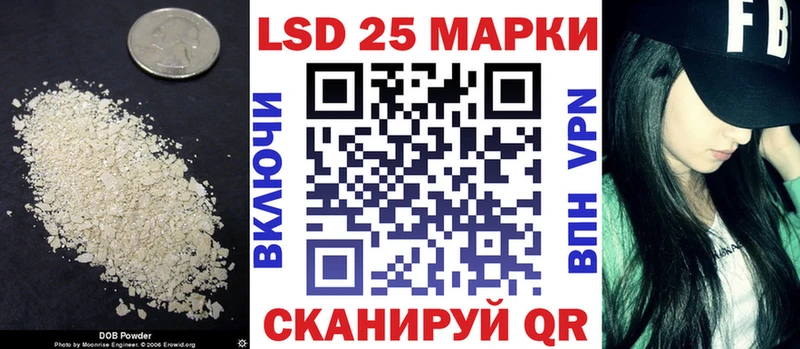 ЛСД экстази кислота  Купить где  Шилка