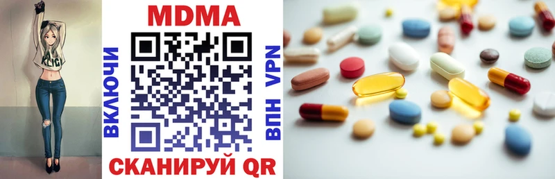 МДМА VHQ Купить где Шилка