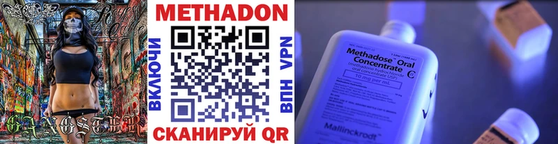 Купить где  Шилка  МЕТАДОН мёд 