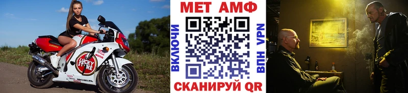 Купить  Шилка  Метамфетамин витя 