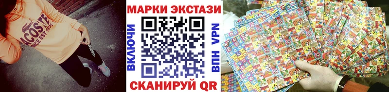 Купить  Шилка  Марки N-bome 1500мкг 
