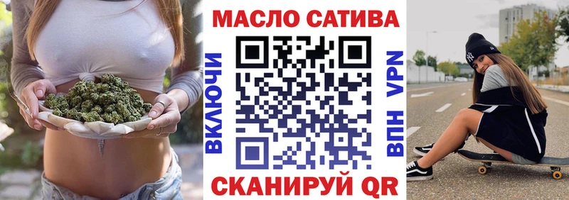 ТГК Wax  Купить  Шилка 