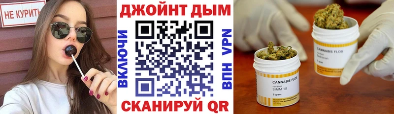 Бошки марихуана VHQ  Купить  Шилка 
