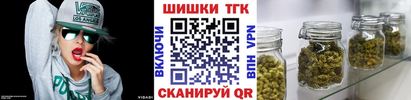 Бошки марихуана THC 21% Шилка
